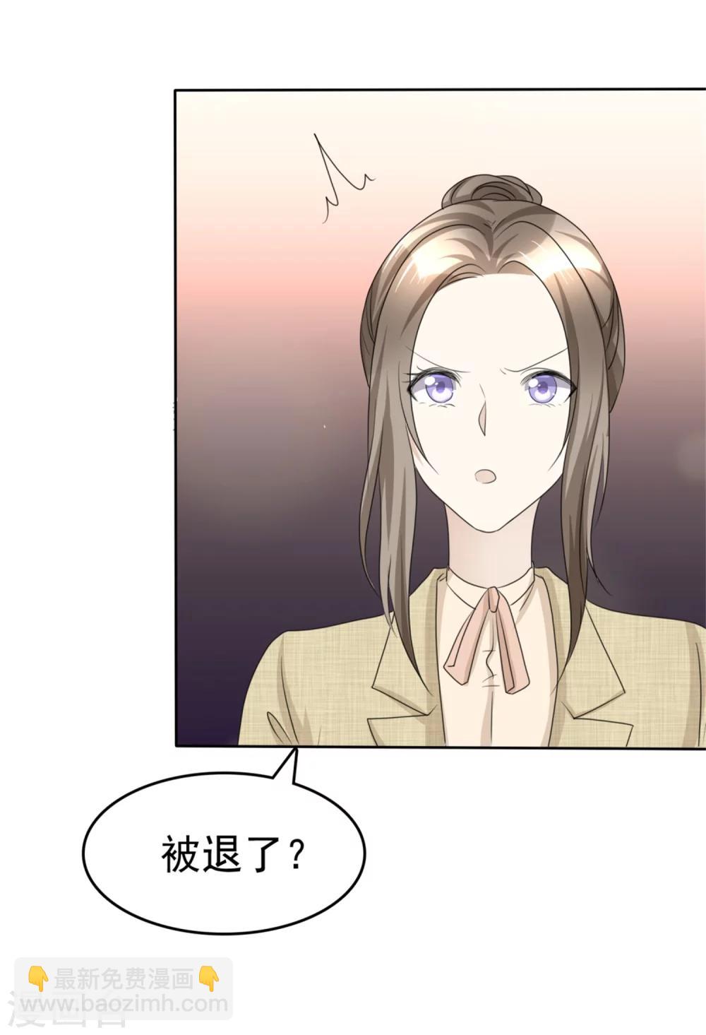 第44话 总统套房-第44话