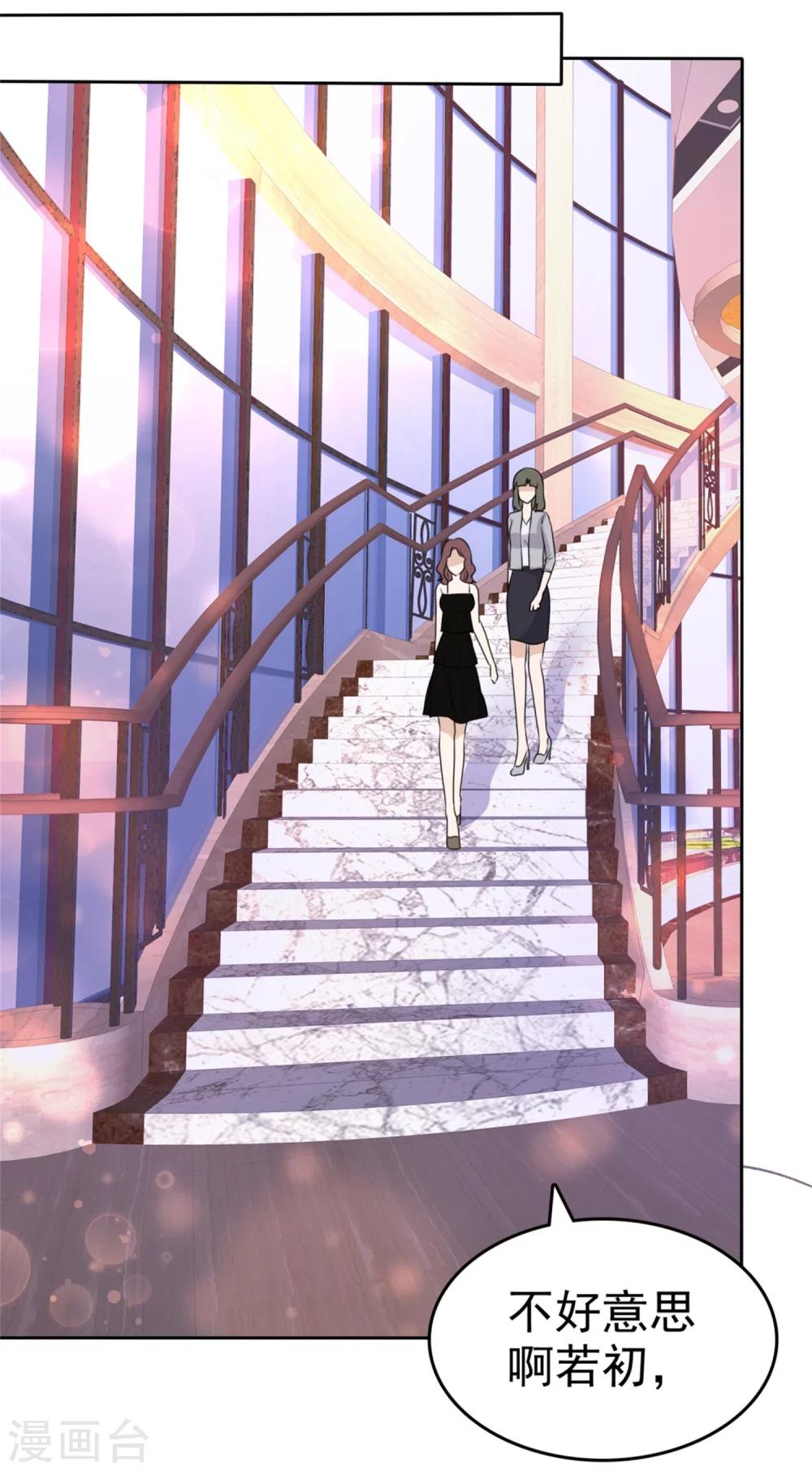 第44话 总统套房-第44话