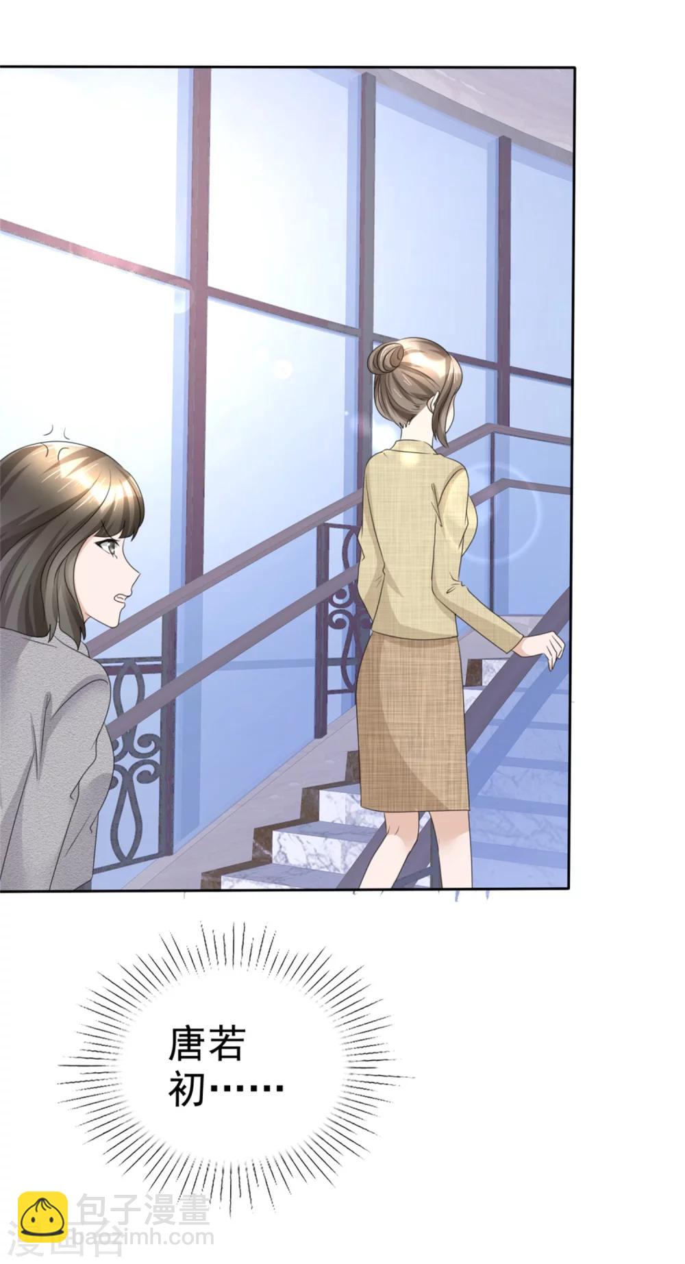 第44话 总统套房-第44话