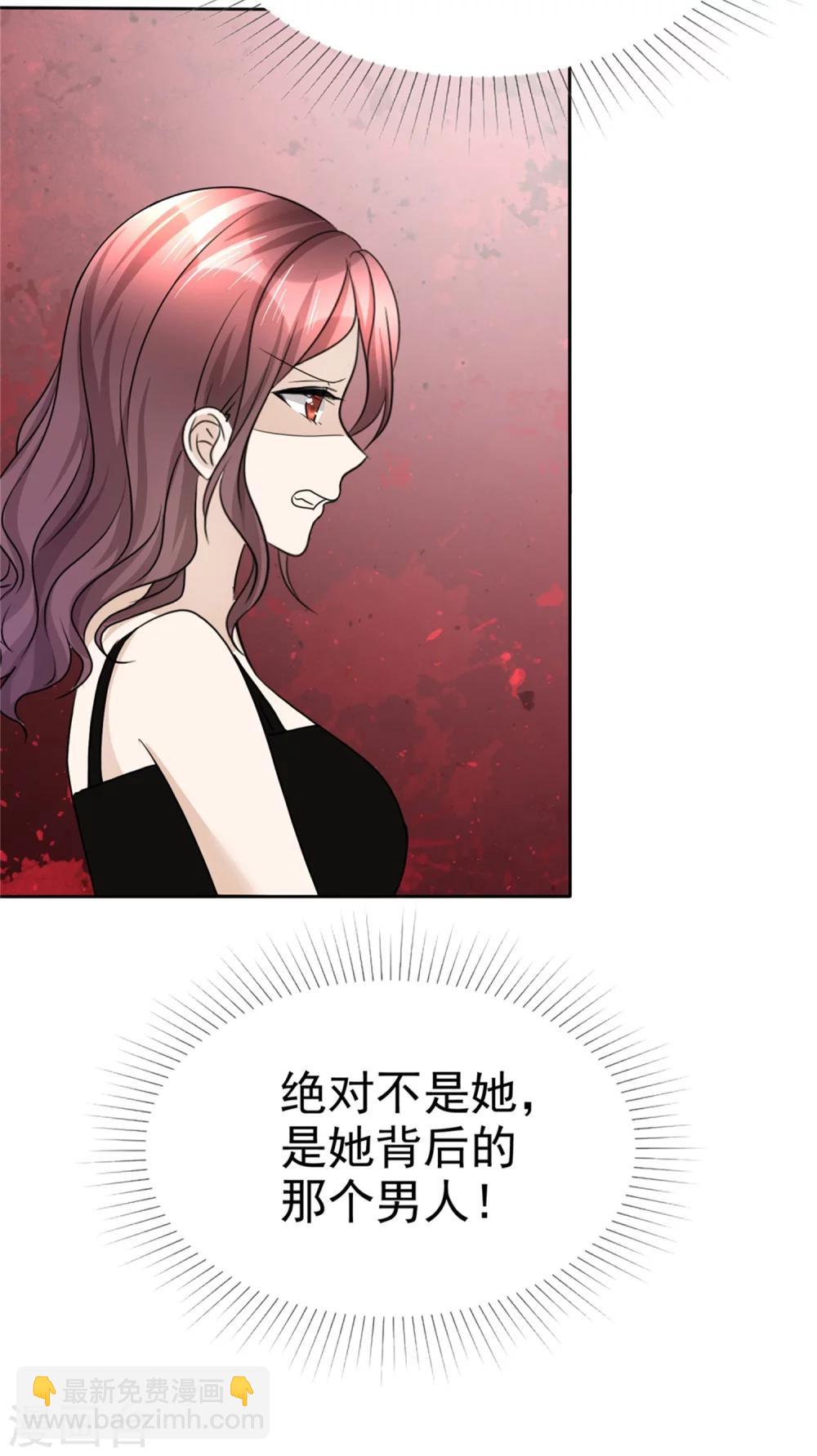 第44话 总统套房-第44话