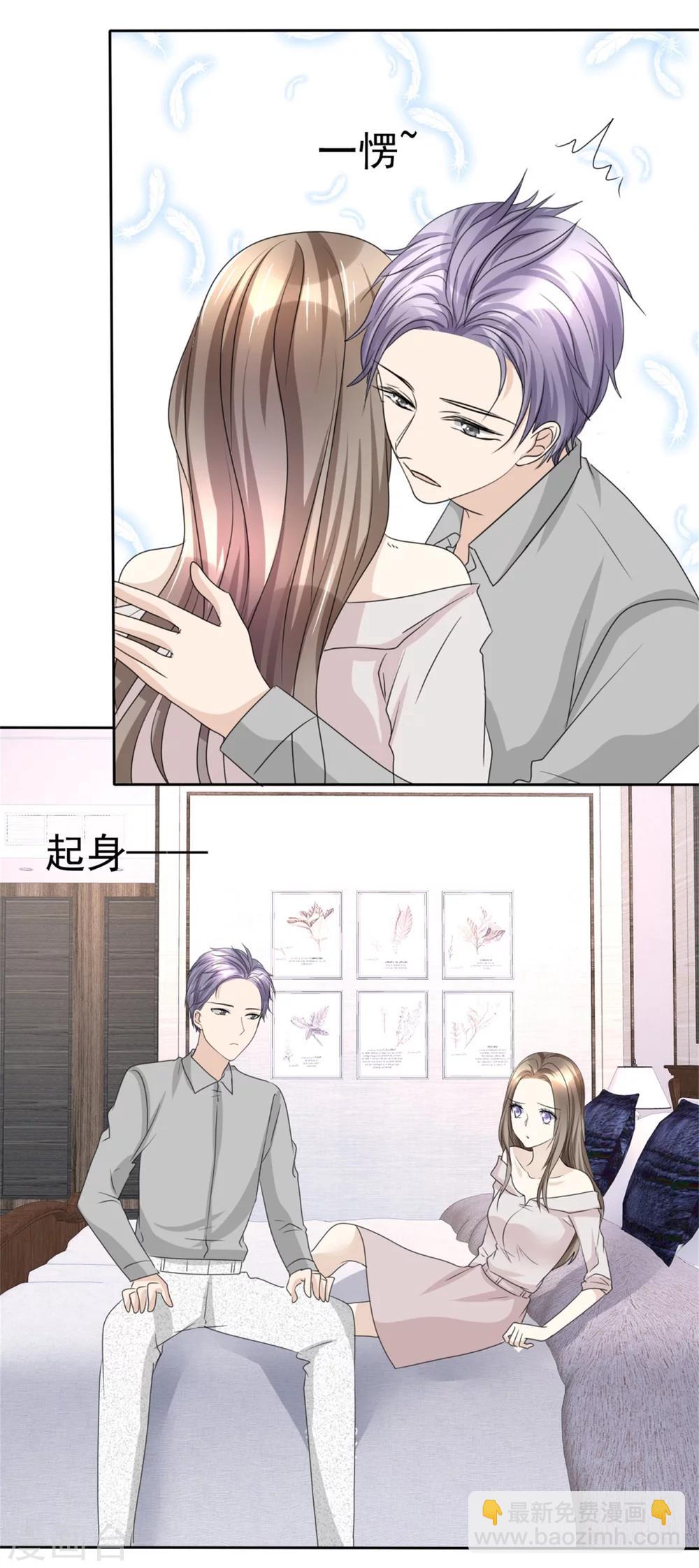 第46话 搬石头砸自己脚-第46话
