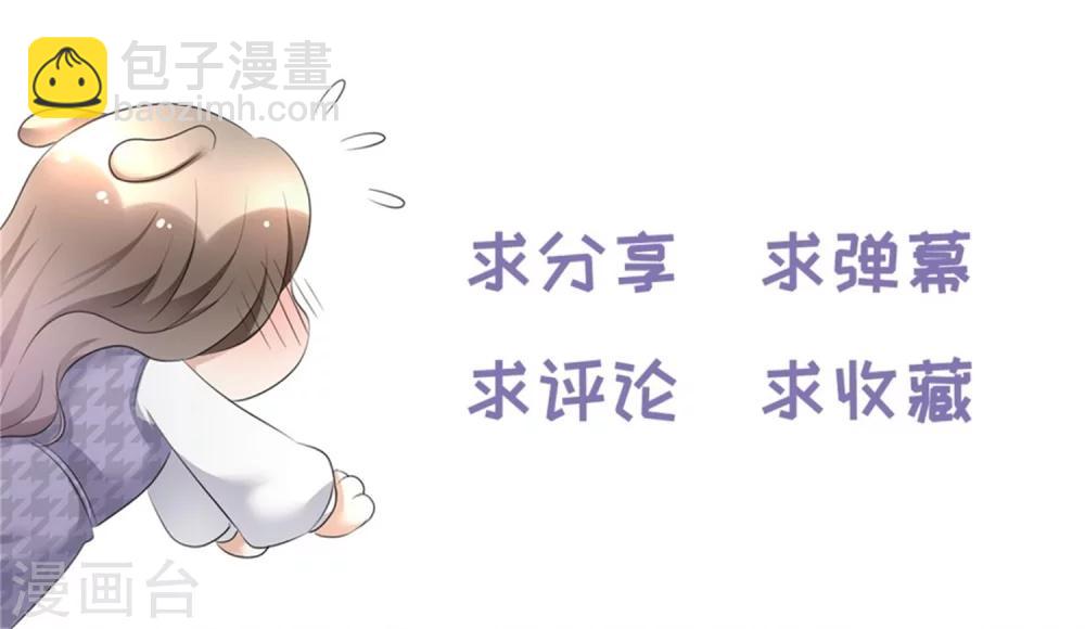 第46话 搬石头砸自己脚-第46话