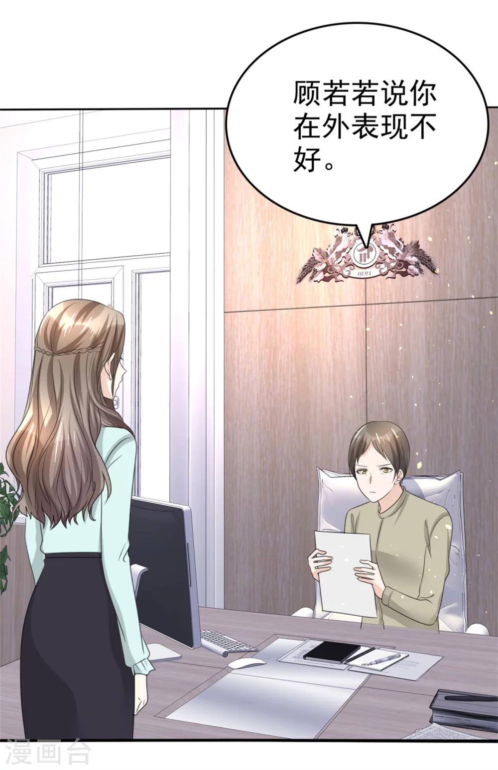 第48话 澄清-第48话