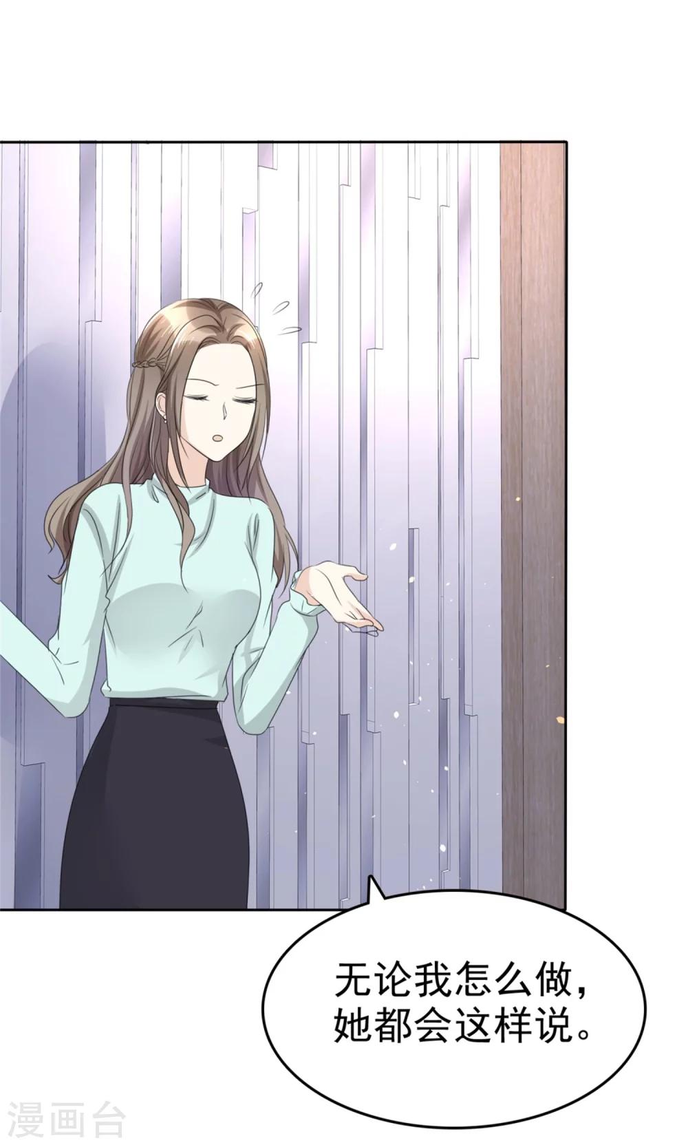 第48话 澄清-第48话