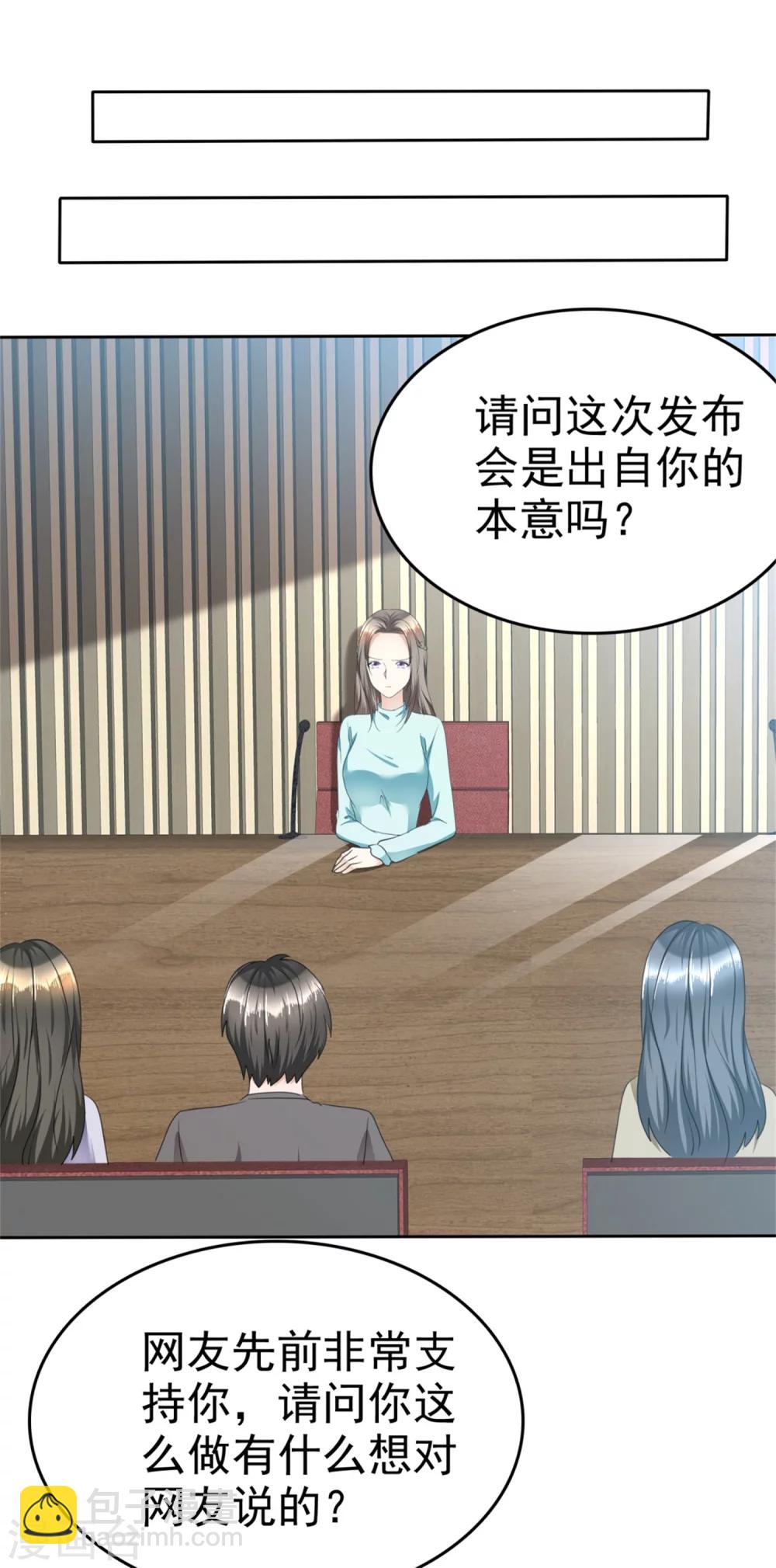 第48话 澄清-第48话