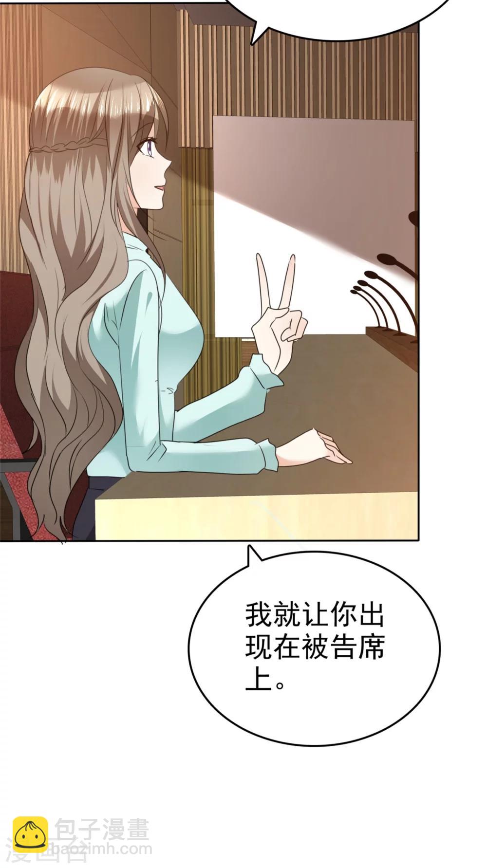第48话 澄清-第48话
