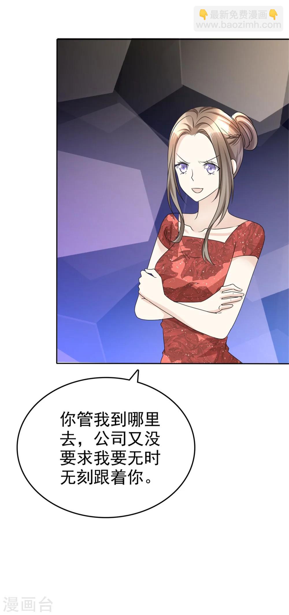 第48话 澄清-第48话
