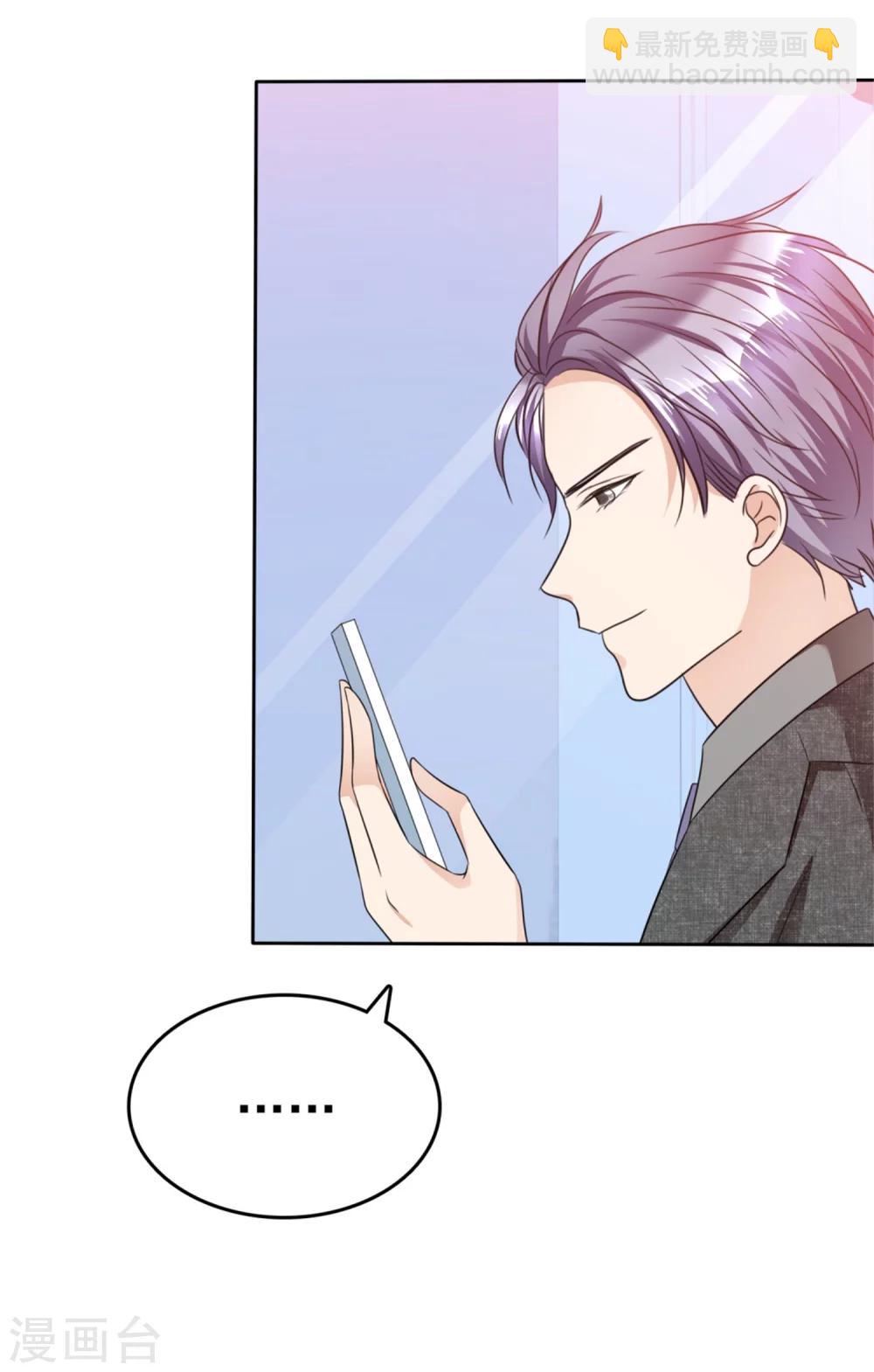 第50话 出事了-第50话
