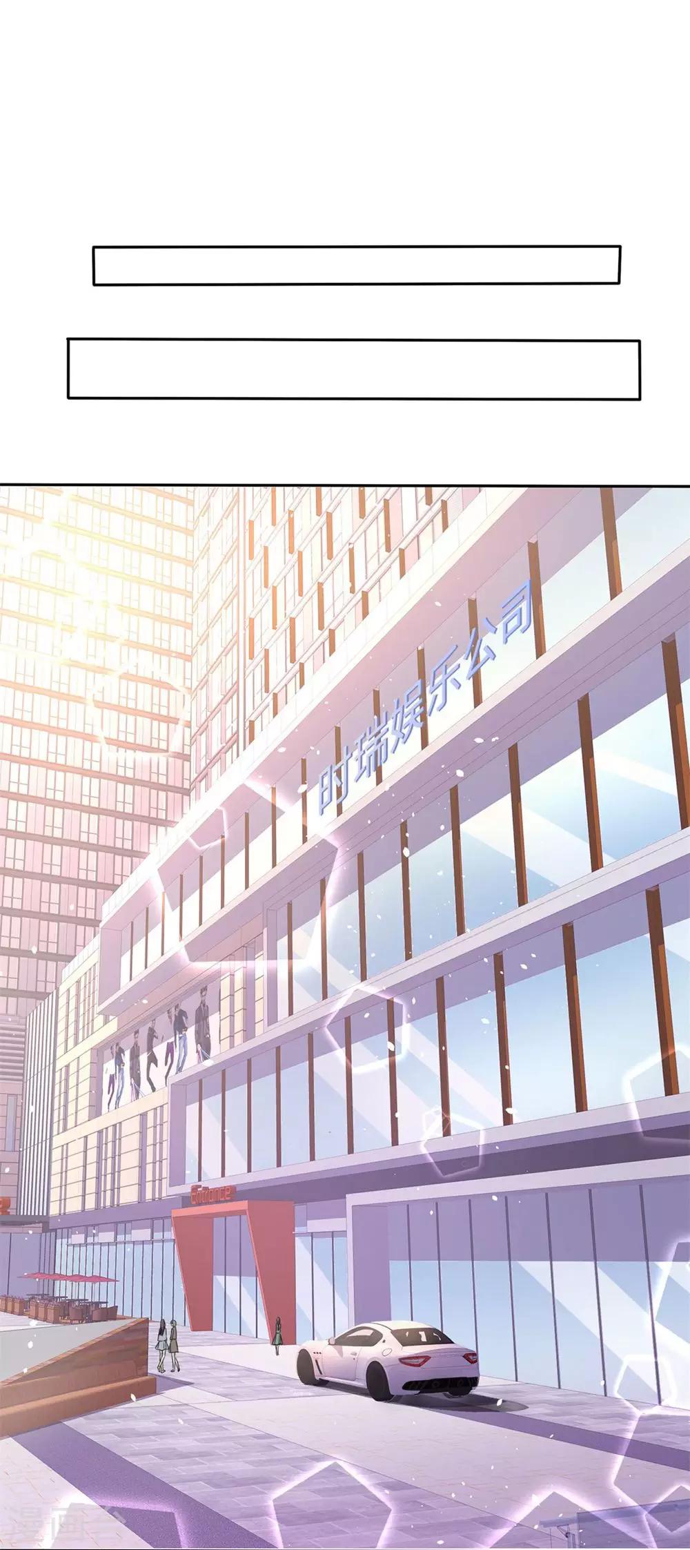 第8话 小人心机-第8话