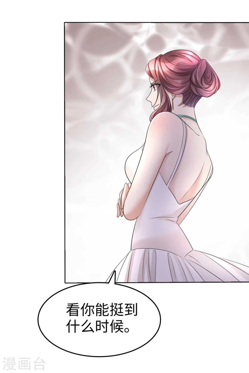 第10话 鸠占鹊巢-第10话