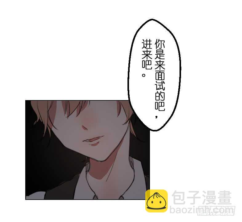 主人与宠物的精神交流?-第2话
