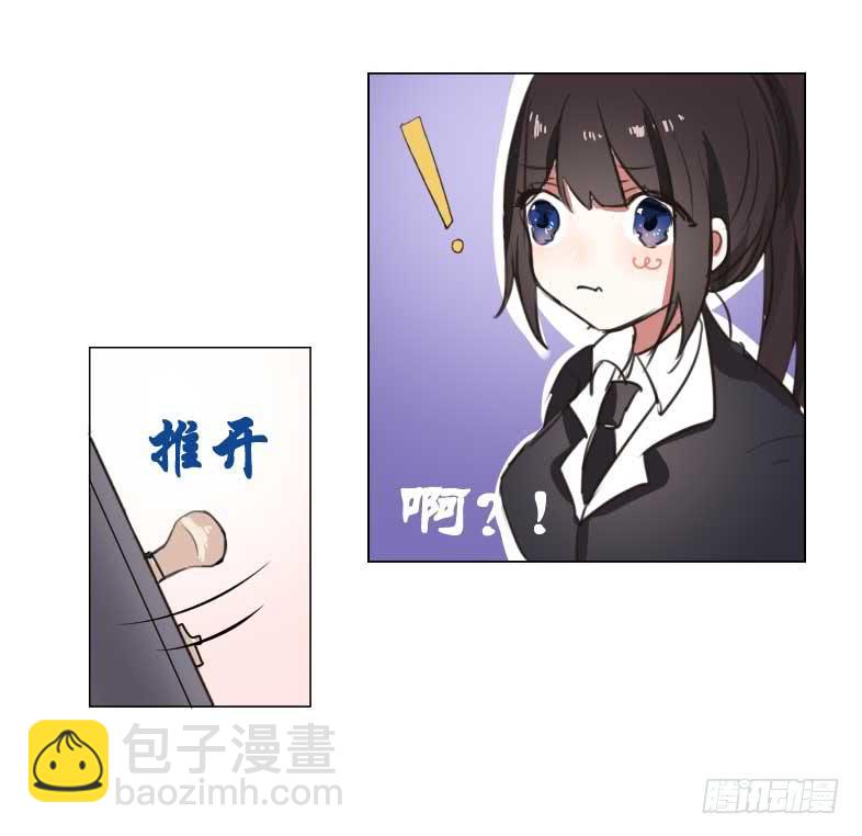 主人与宠物的精神交流?-第2话