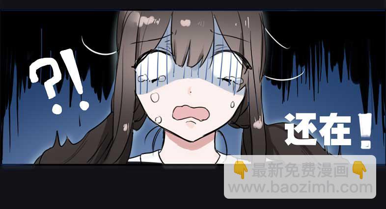 主人与宠物的精神交流?-第2话