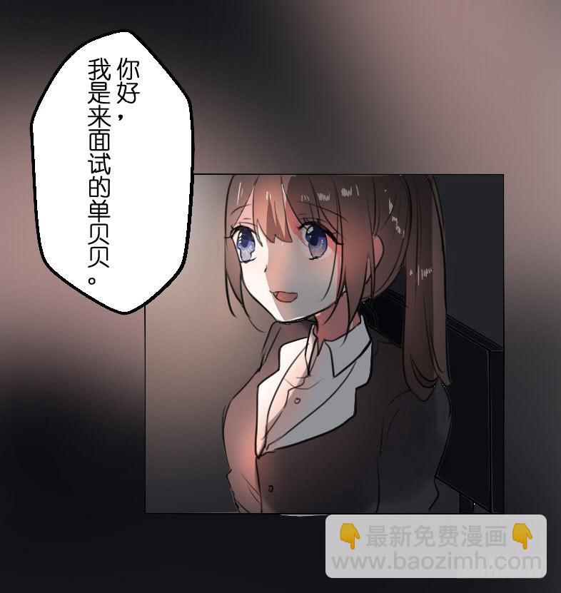 主人与宠物的精神交流?-第2话