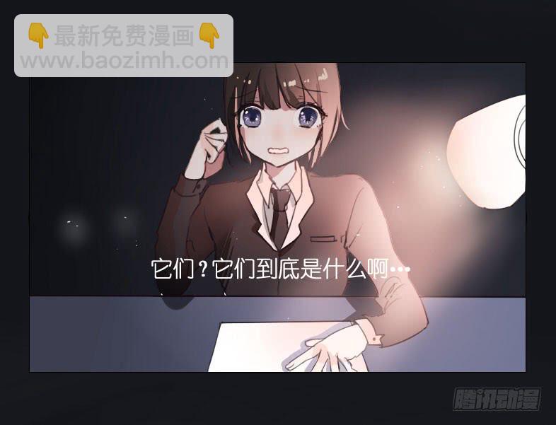 主人与宠物的精神交流?-第2话