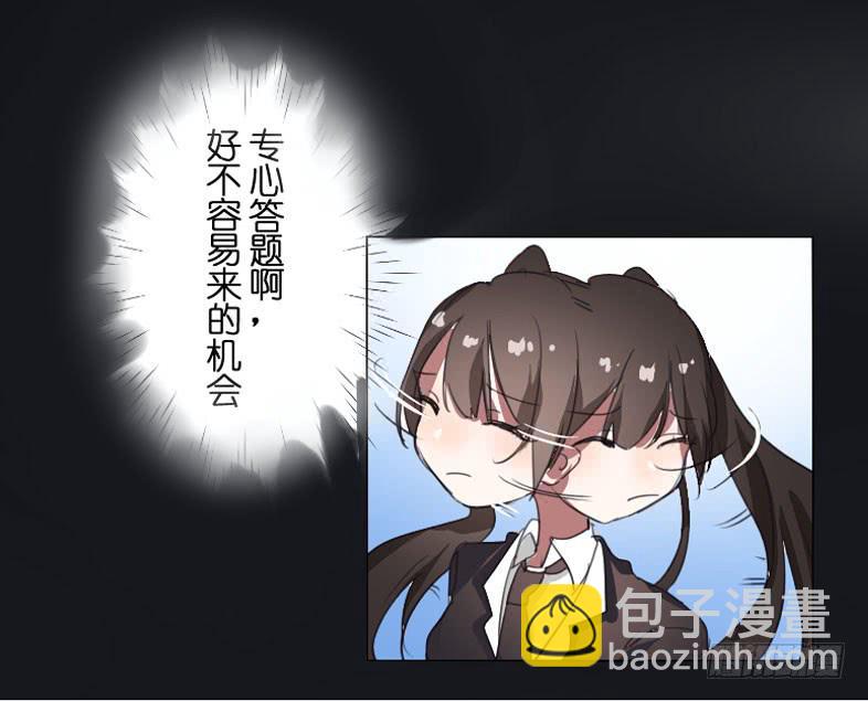 主人与宠物的精神交流?-第2话