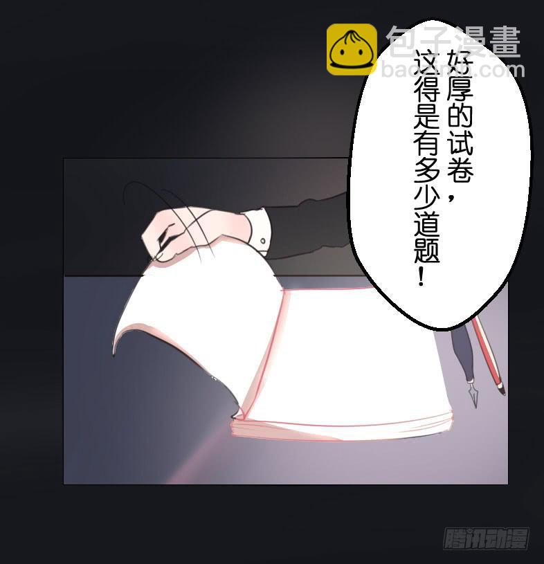 主人与宠物的精神交流?-第2话