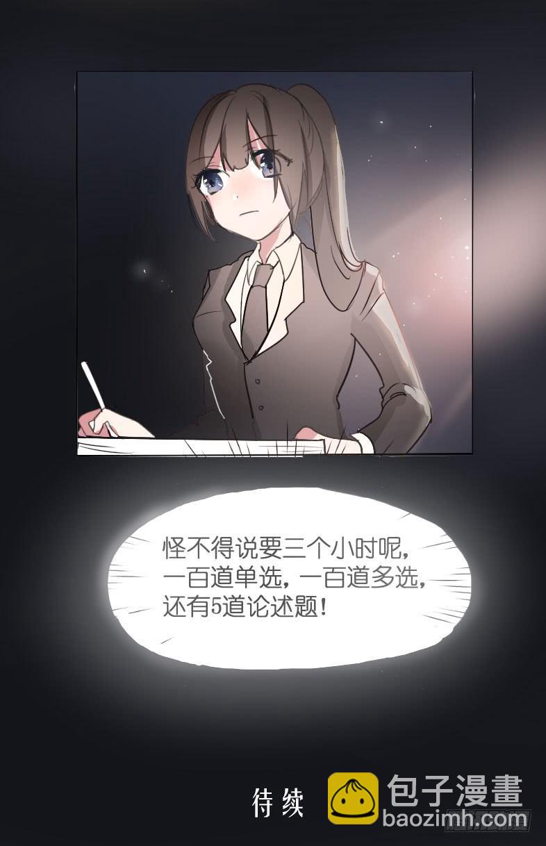 主人与宠物的精神交流?-第2话
