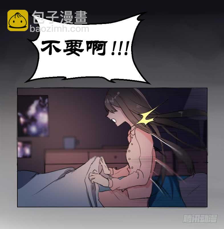 主人与宠物的精神交流?-第2话
