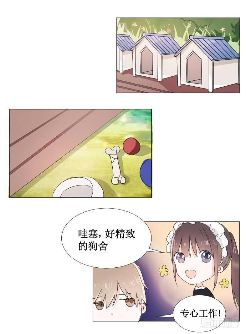 这点事情都做不好!-第12话
