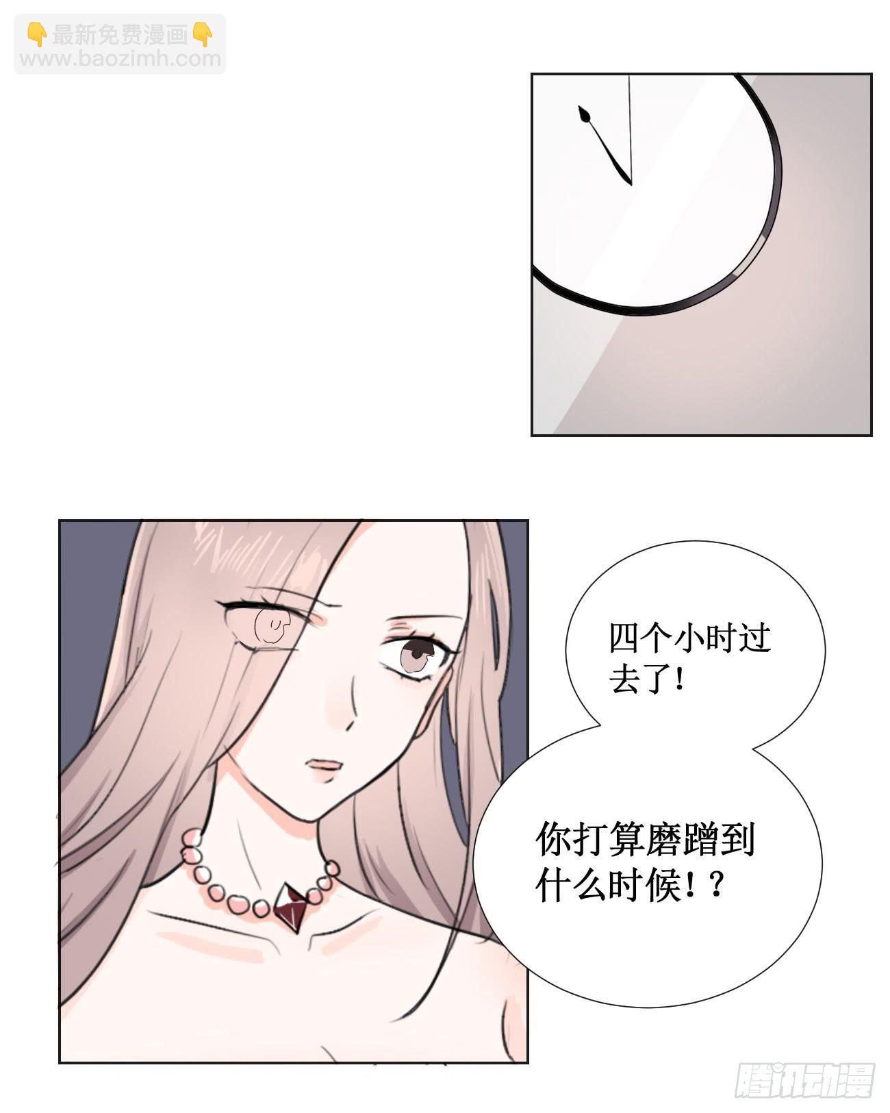 我今后会打理好的-第18话