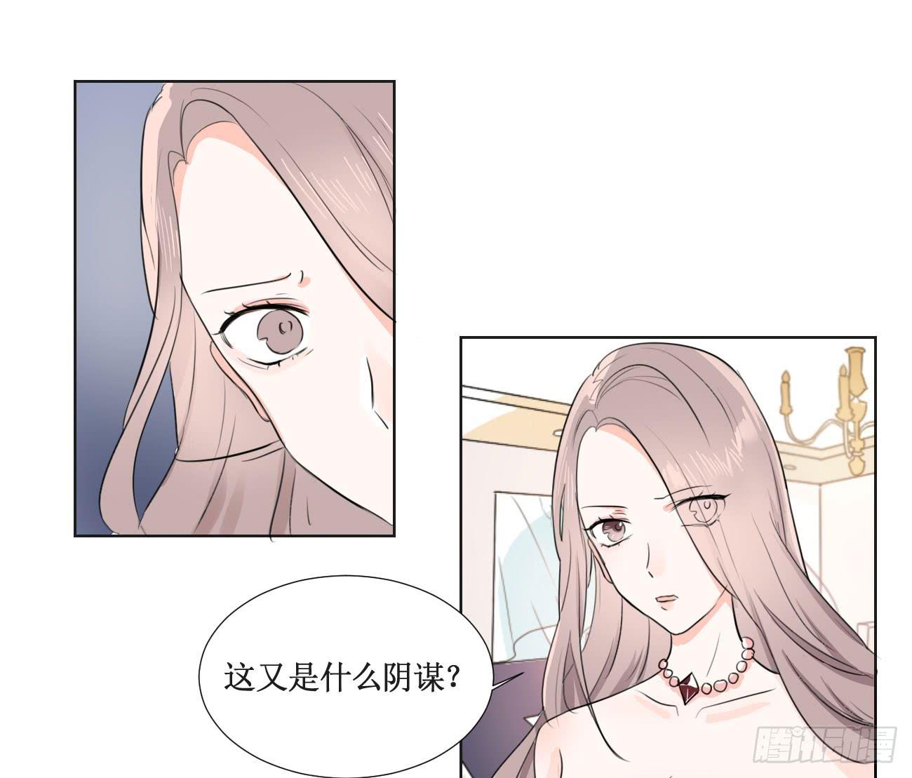 我今后会打理好的-第18话