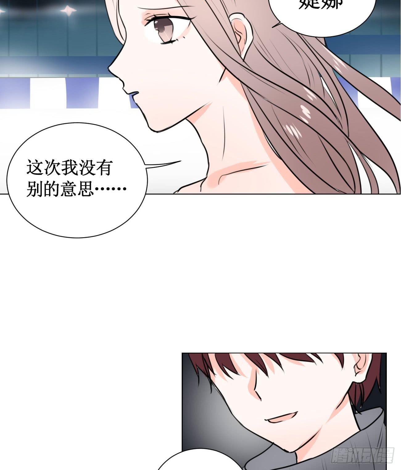 这个计划居然是&hellip;?!-第22话