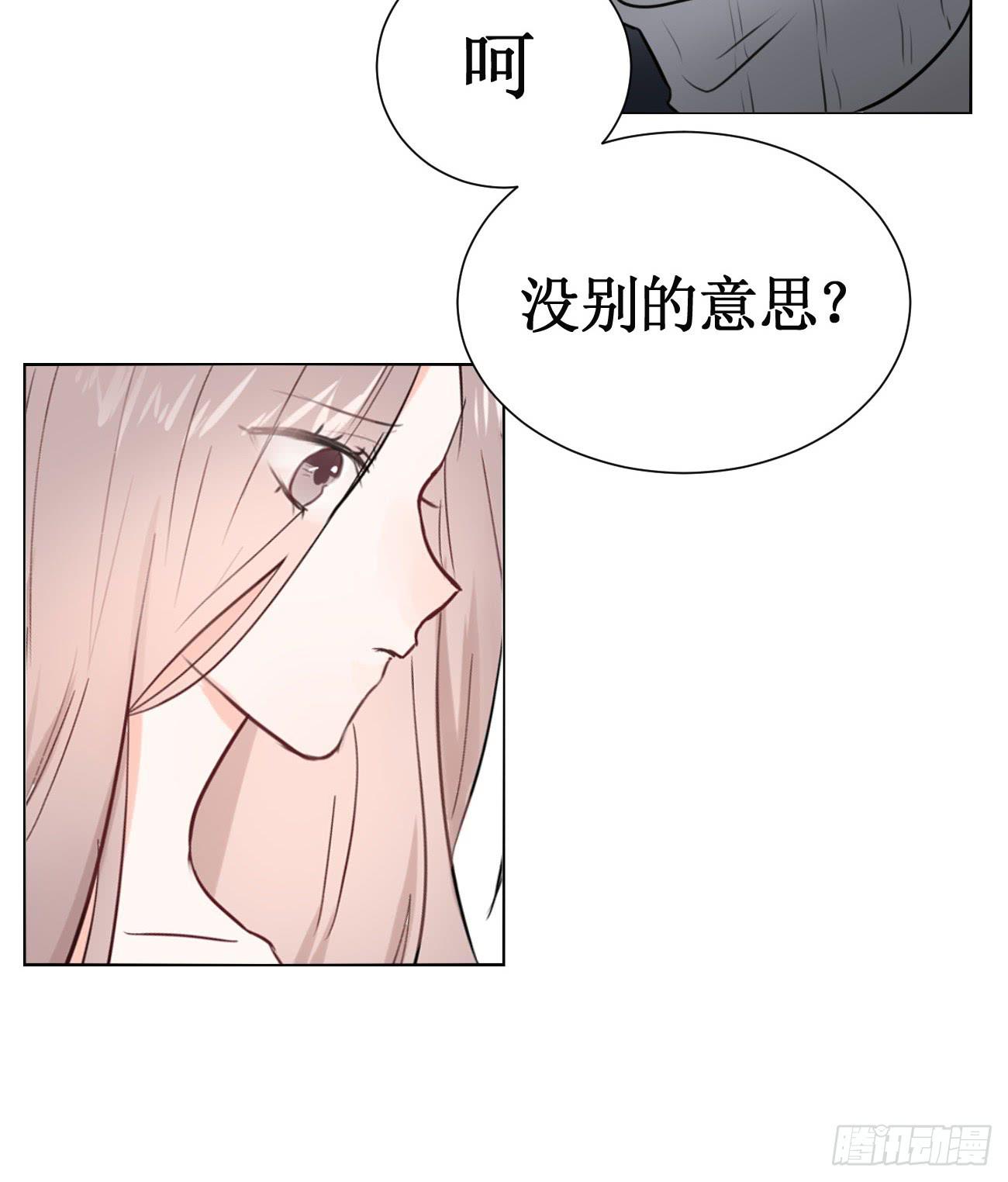 这个计划居然是&hellip;?!-第22话