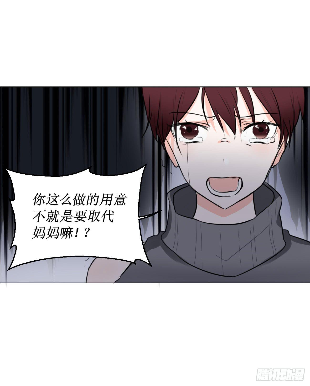 这个计划居然是&hellip;?!-第22话