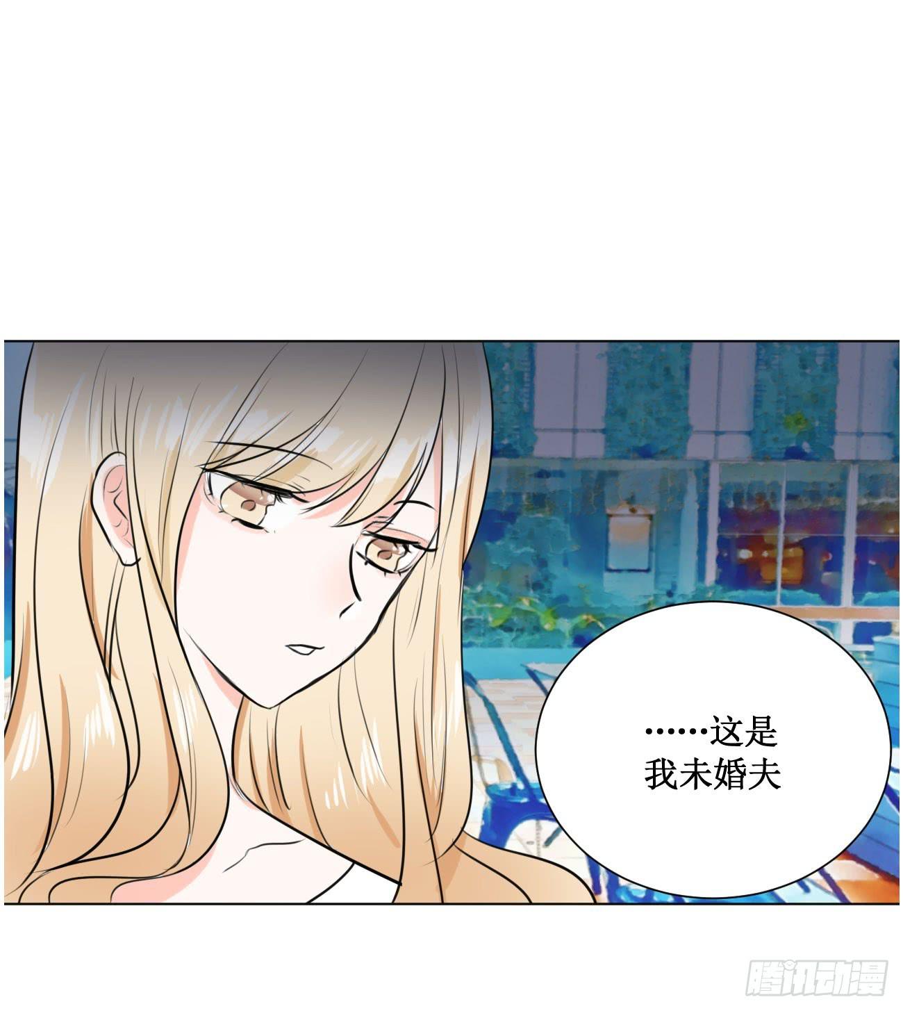 穿个女仆服勾引男人-第24话