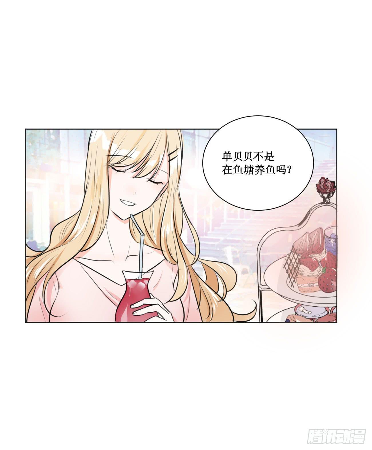 穿个女仆服勾引男人-第24话