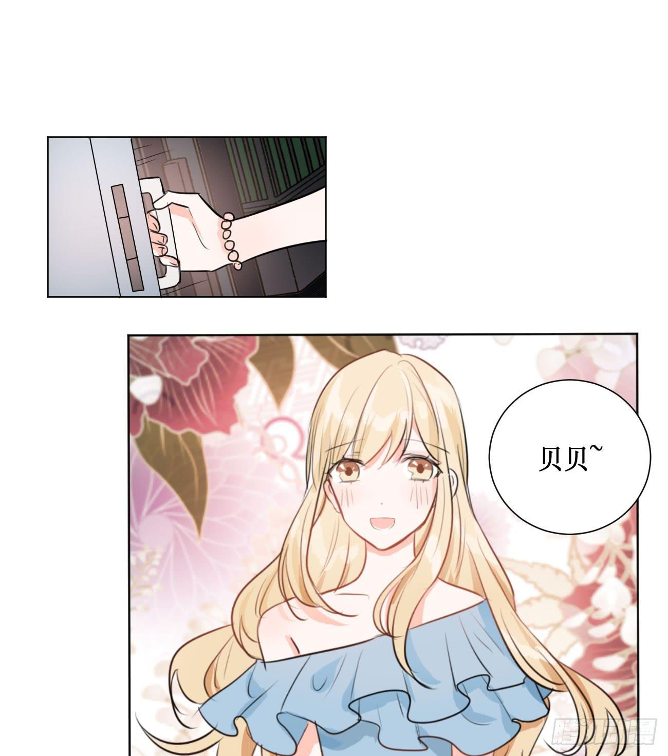 我终于要有订单啦!-第26话