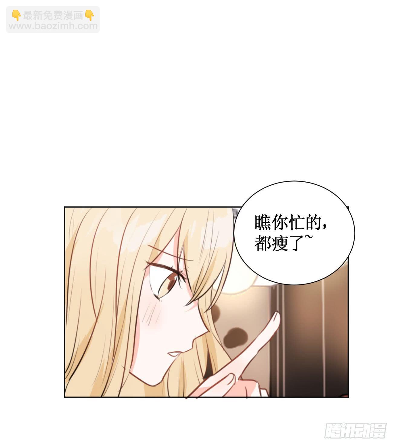 我终于要有订单啦!-第26话