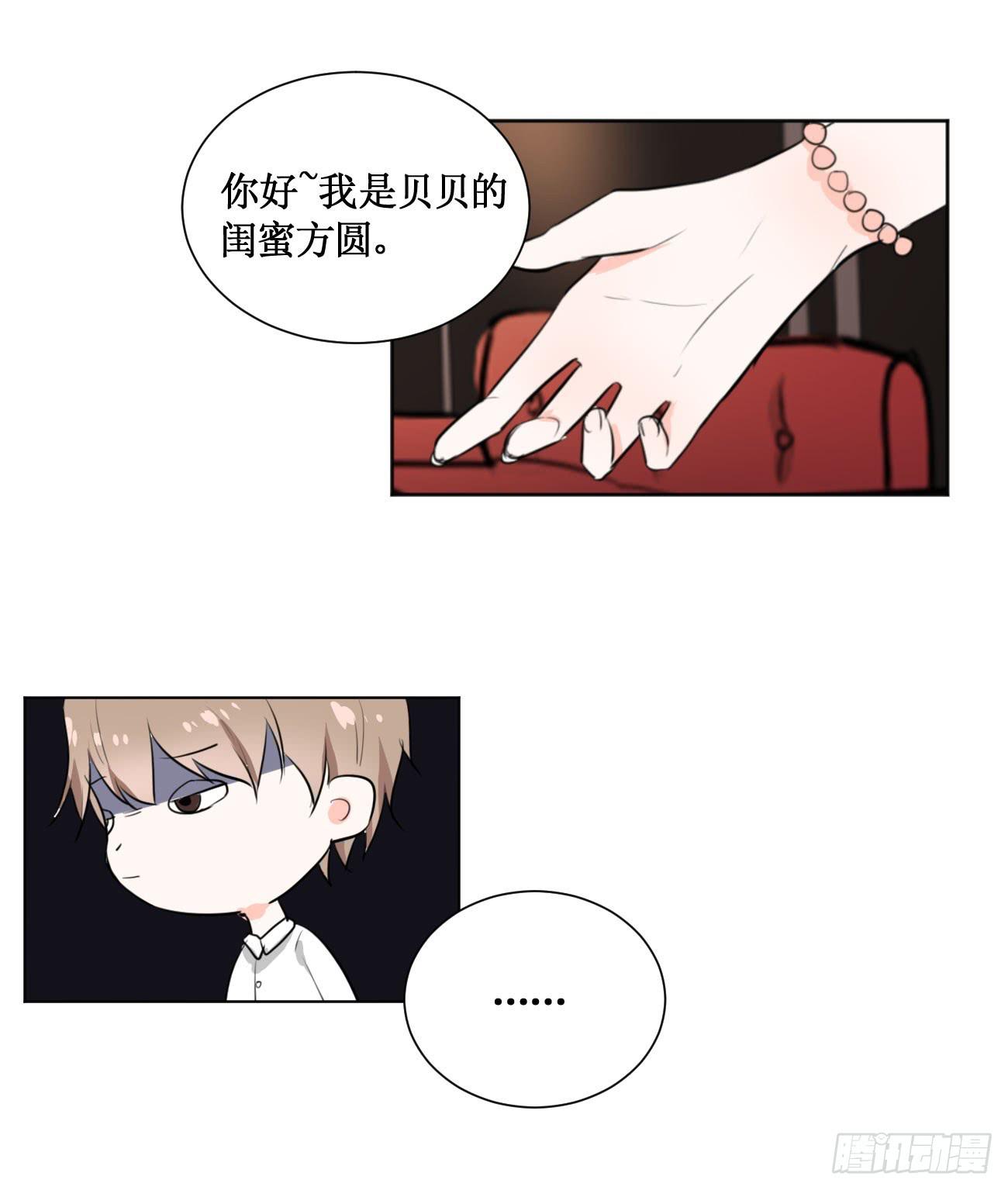 我终于要有订单啦!-第26话