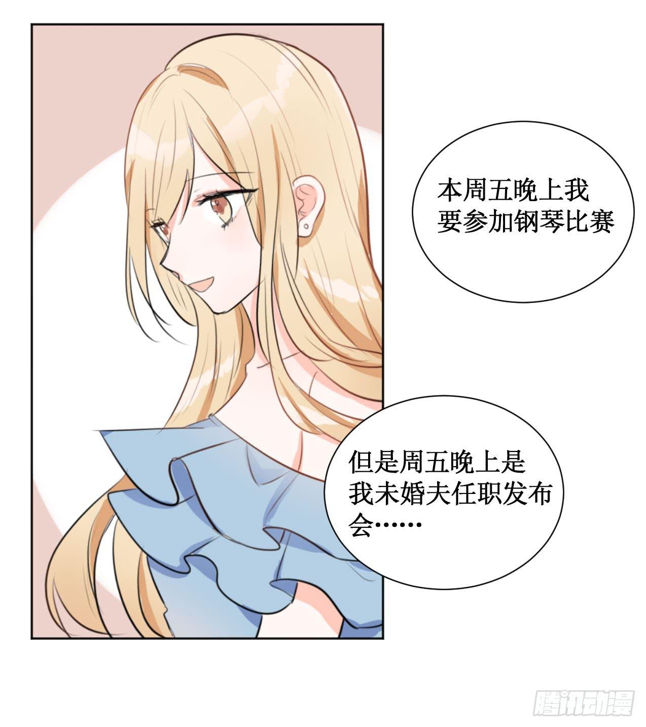 我终于要有订单啦!-第26话