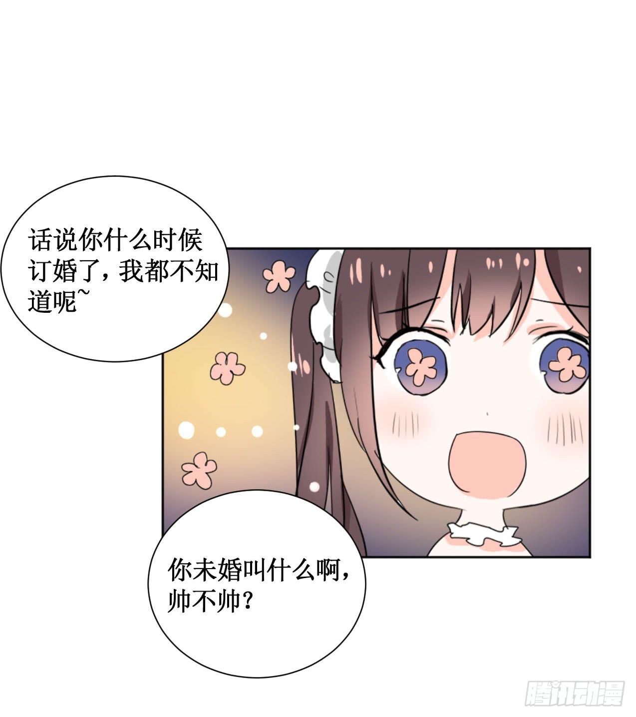 我终于要有订单啦!-第26话