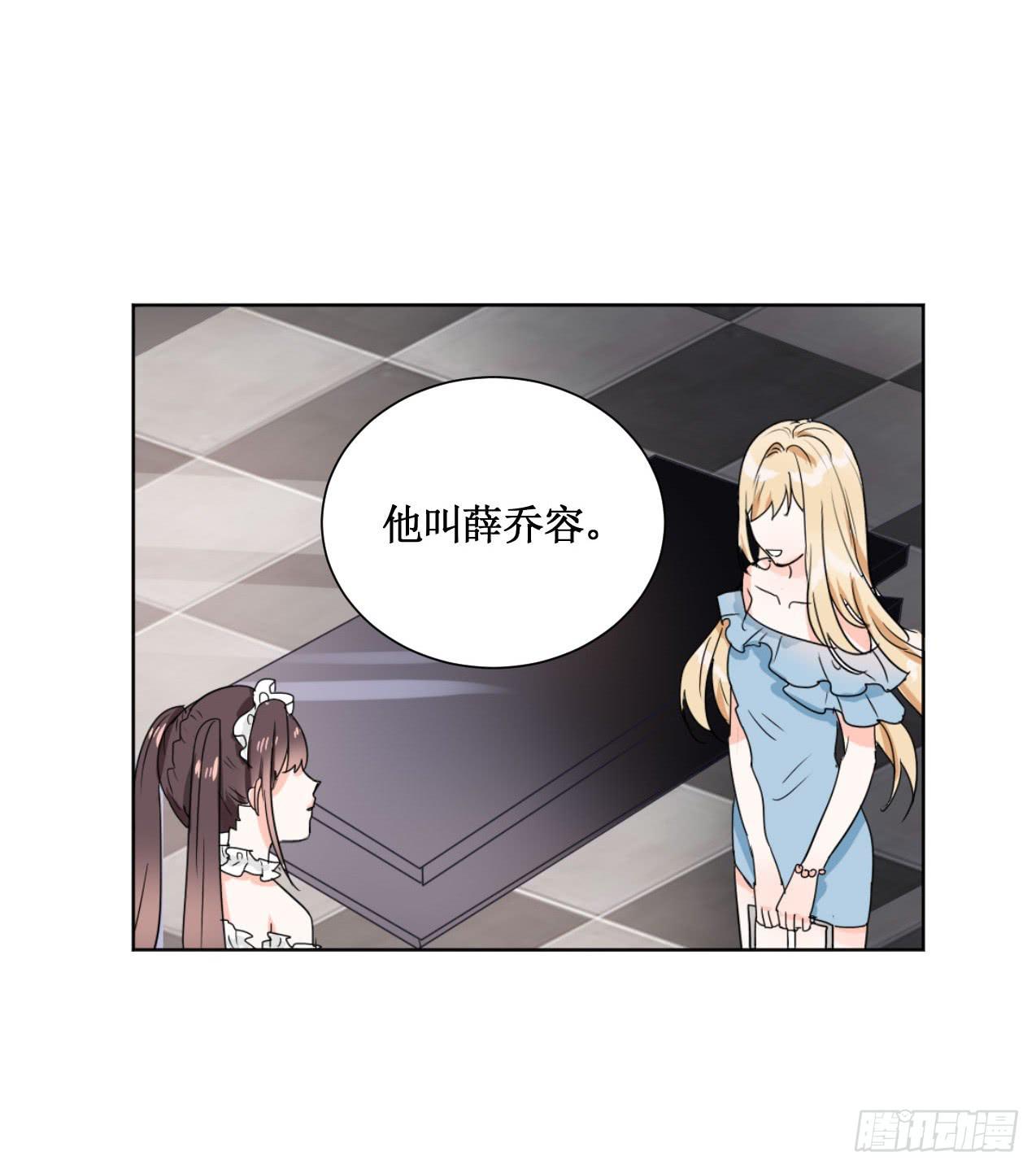 我终于要有订单啦!-第26话