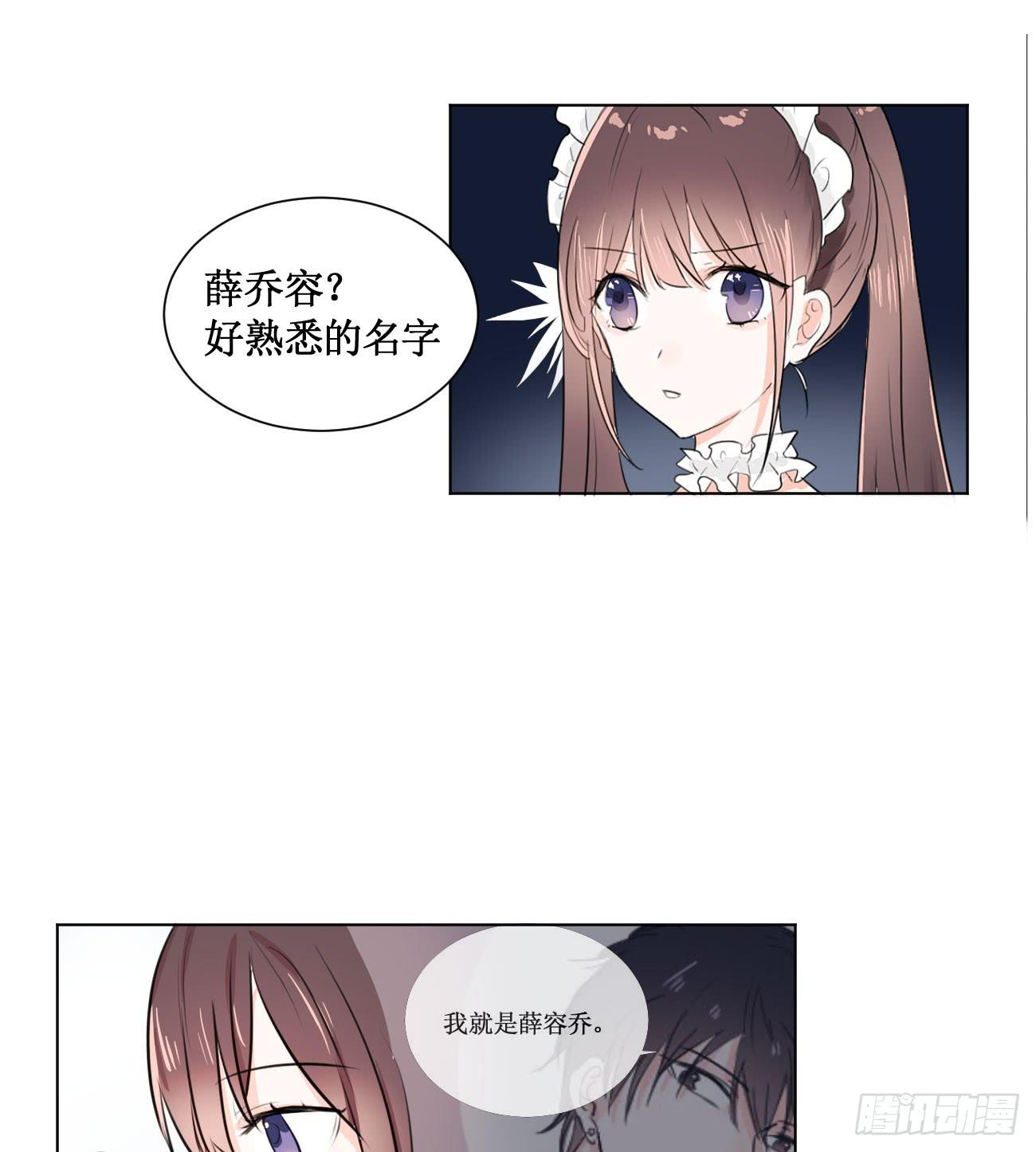 我终于要有订单啦!-第26话