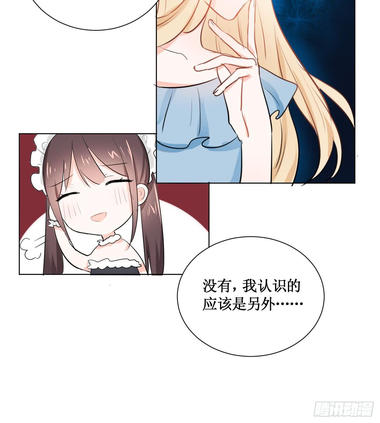 我终于要有订单啦!-第26话