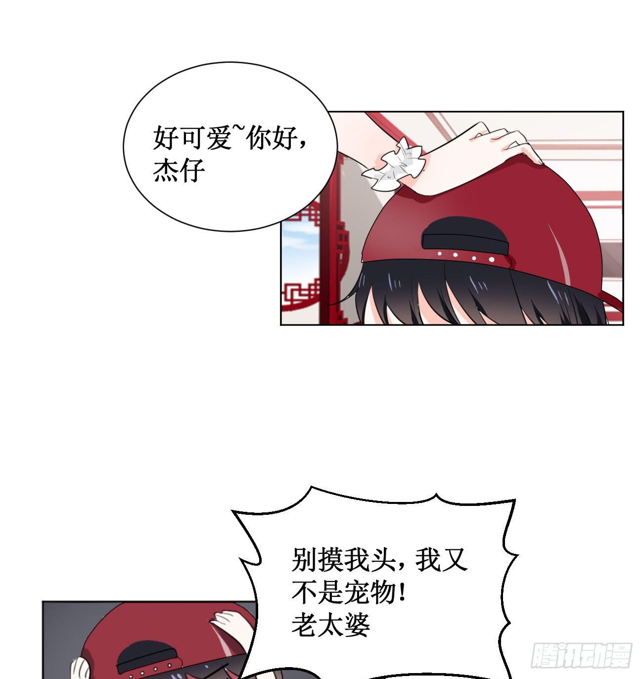 我终于要有订单啦!-第26话