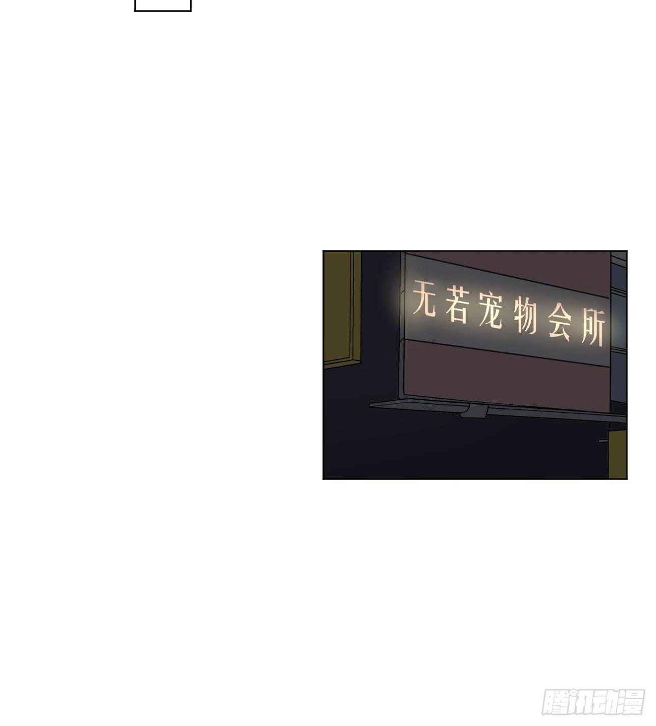 我终于要有订单啦!-第26话