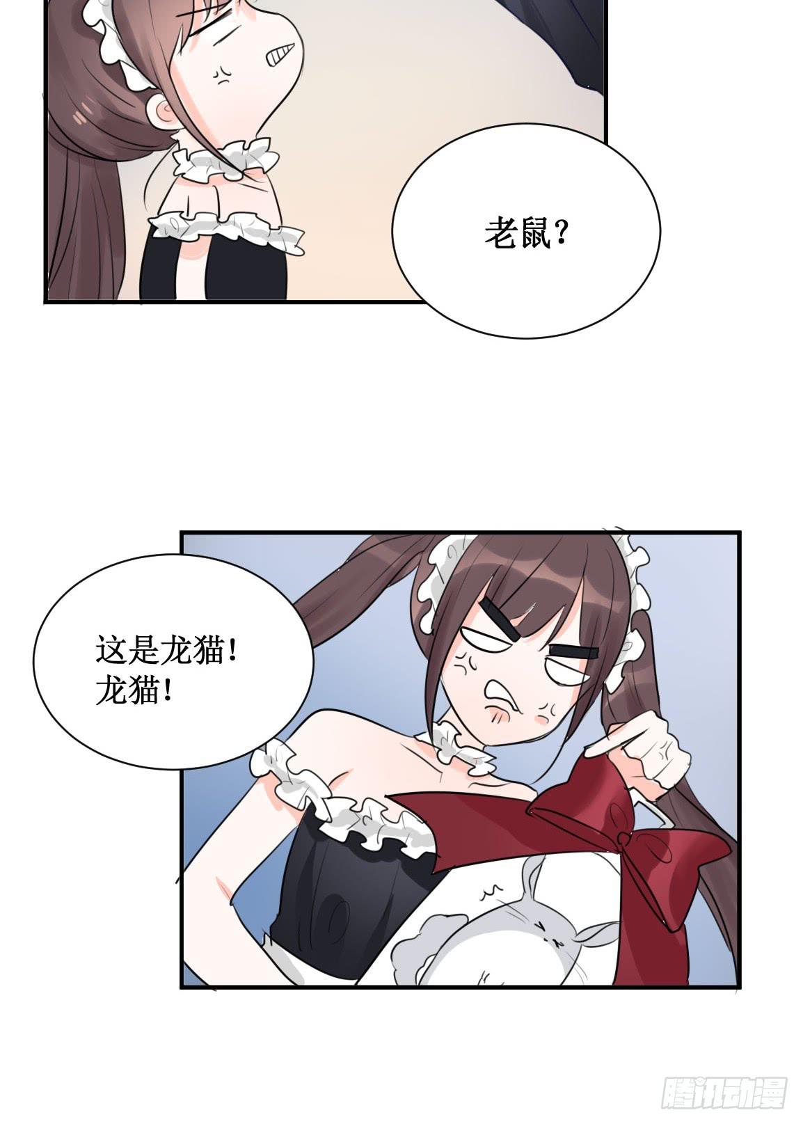 我警告你给我立刻离开！-第30话