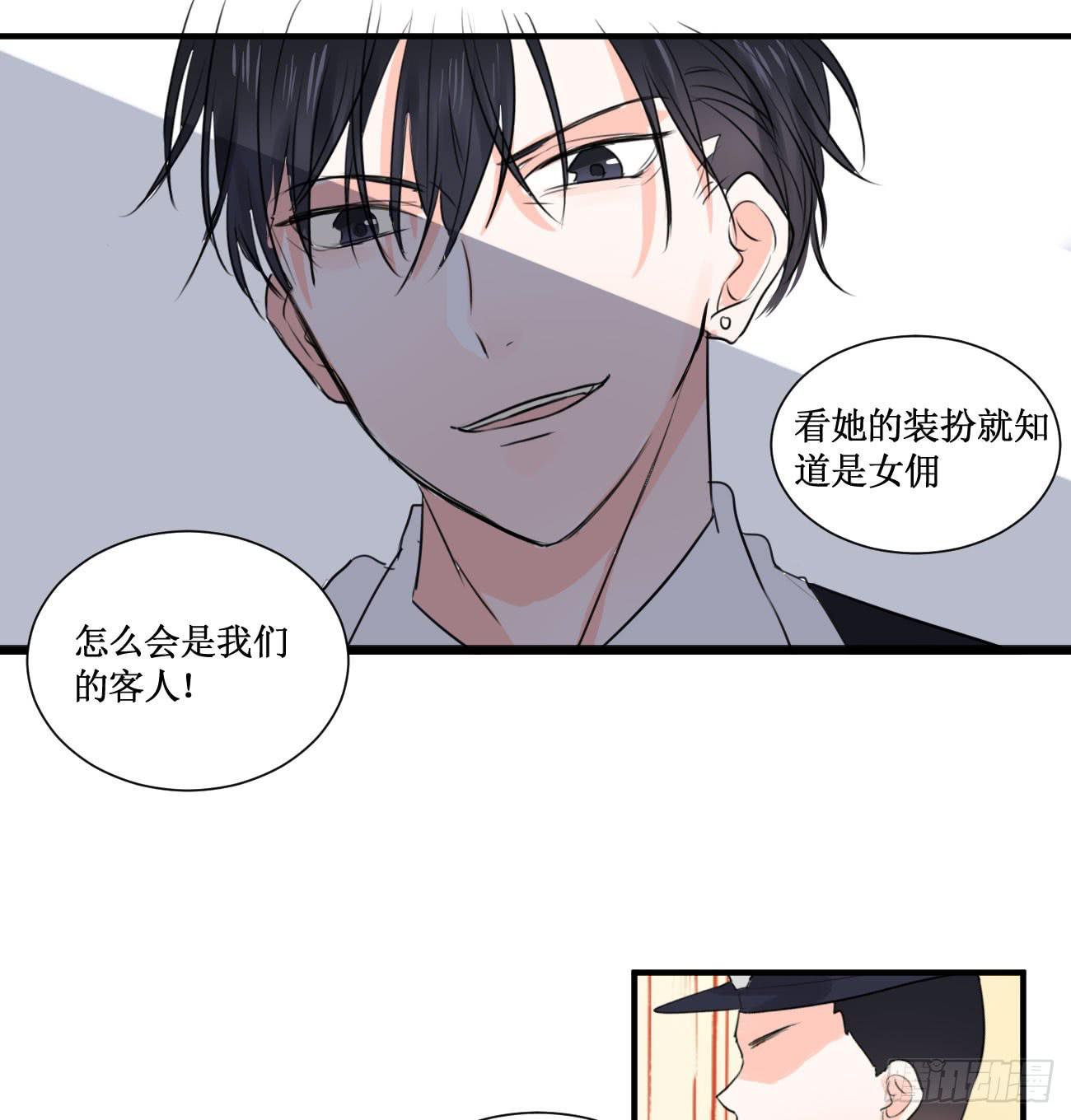 我警告你给我立刻离开！-第30话