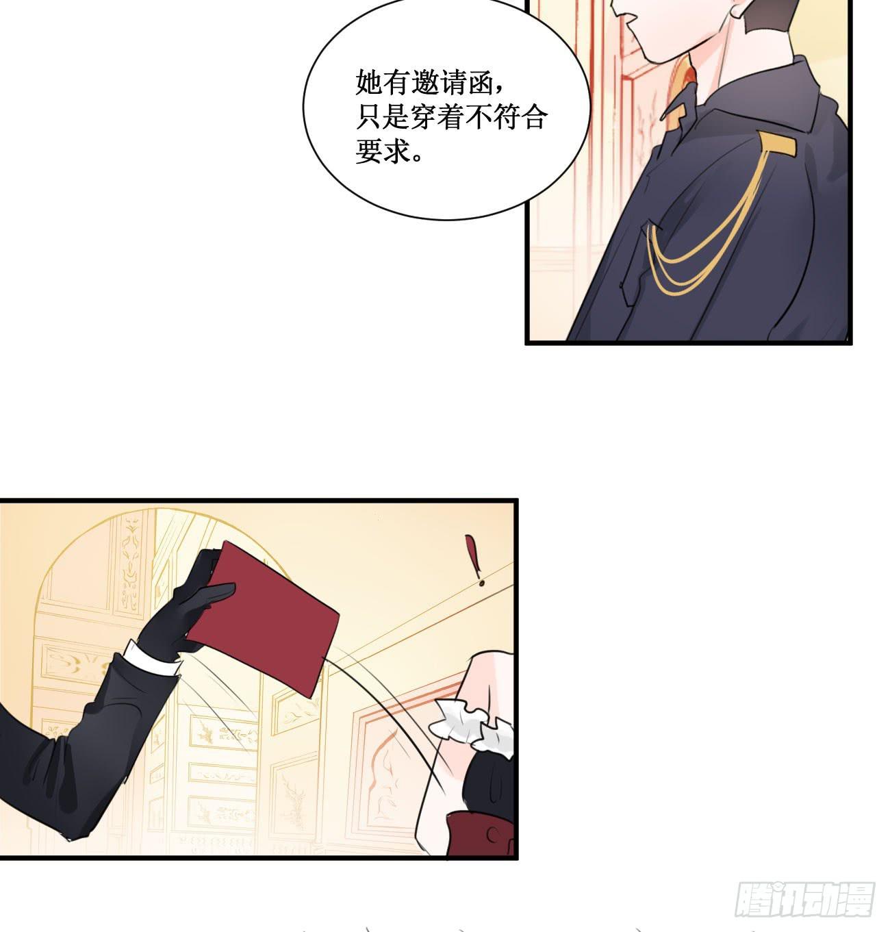 我警告你给我立刻离开！-第30话
