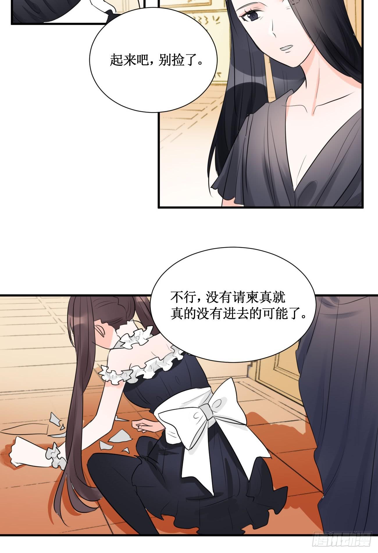 我警告你给我立刻离开！-第30话