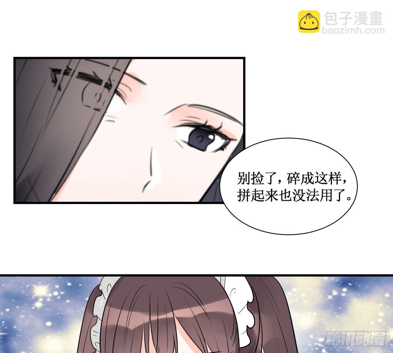 我警告你给我立刻离开！-第30话