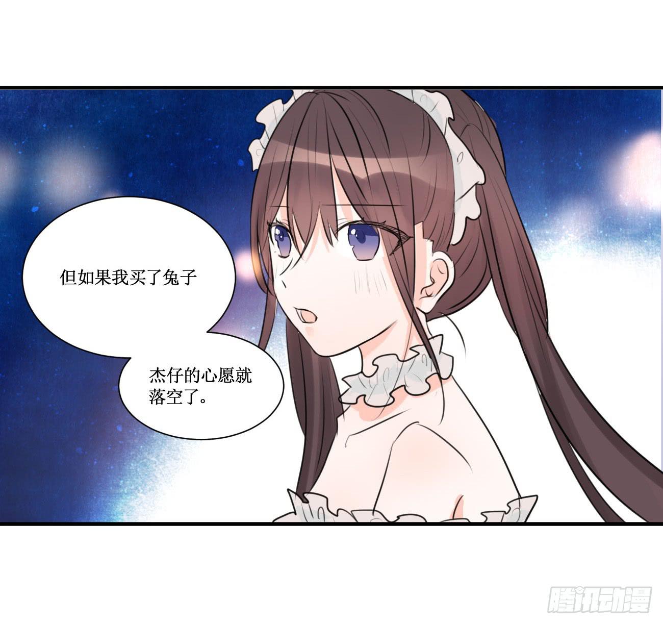 我警告你给我立刻离开！-第30话