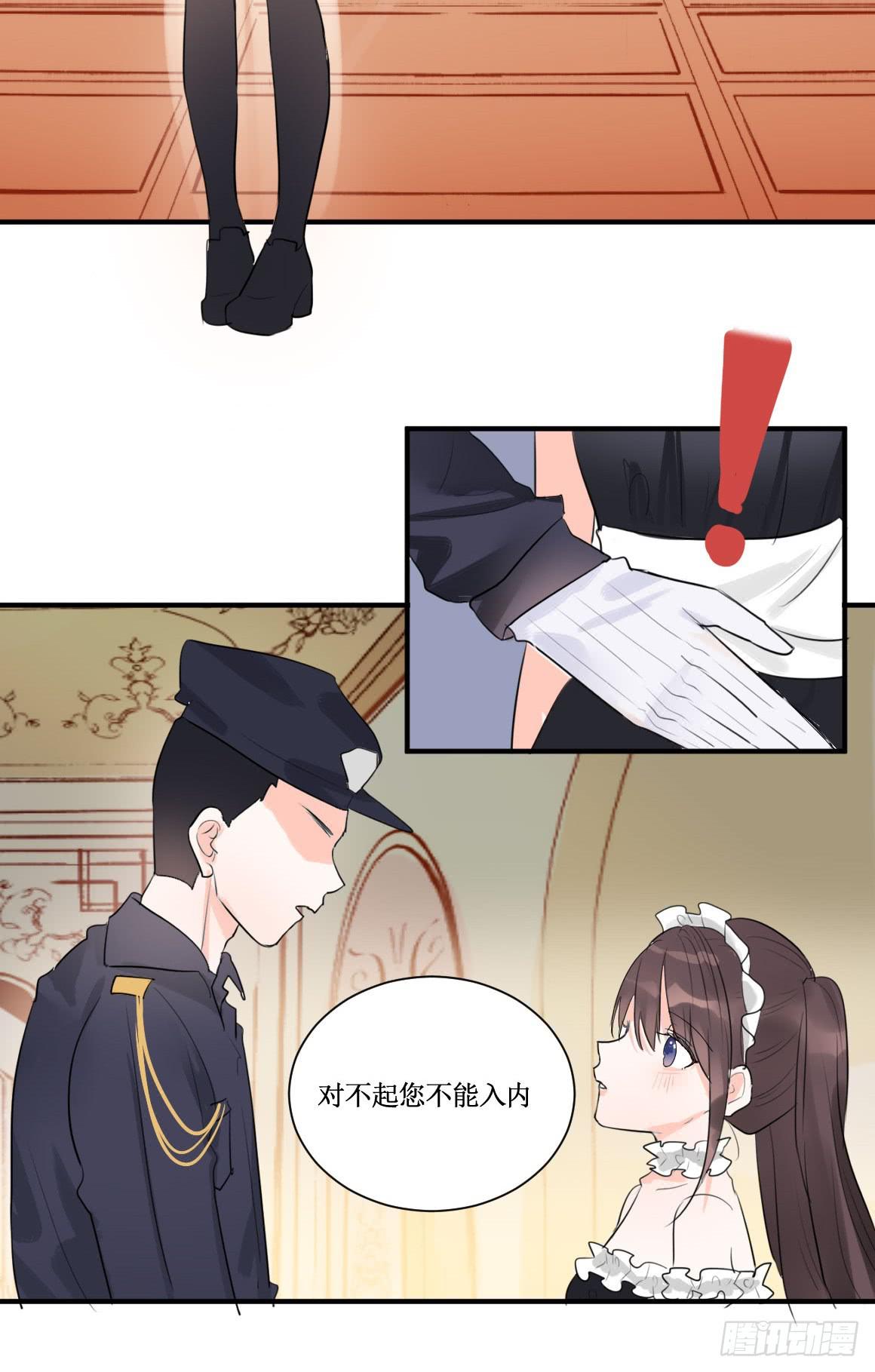 我警告你给我立刻离开！-第30话