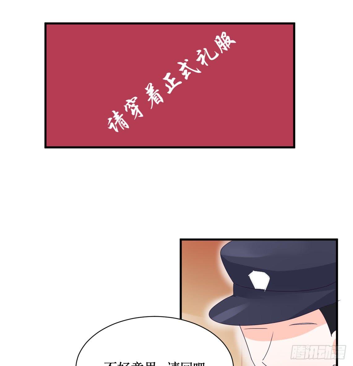 我警告你给我立刻离开！-第30话