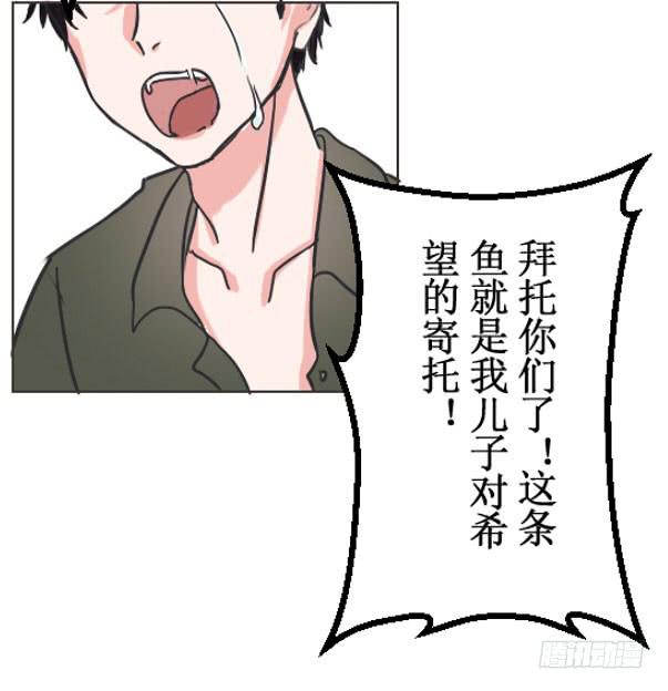 这么怕宠物还想做管家?-第4话